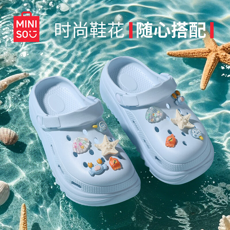 名创优品（MINISO）洞洞鞋女款夏季户外穿eva防滑防臭可DIY沙滩鞋增高凉拖鞋女士 石英粉 40-41