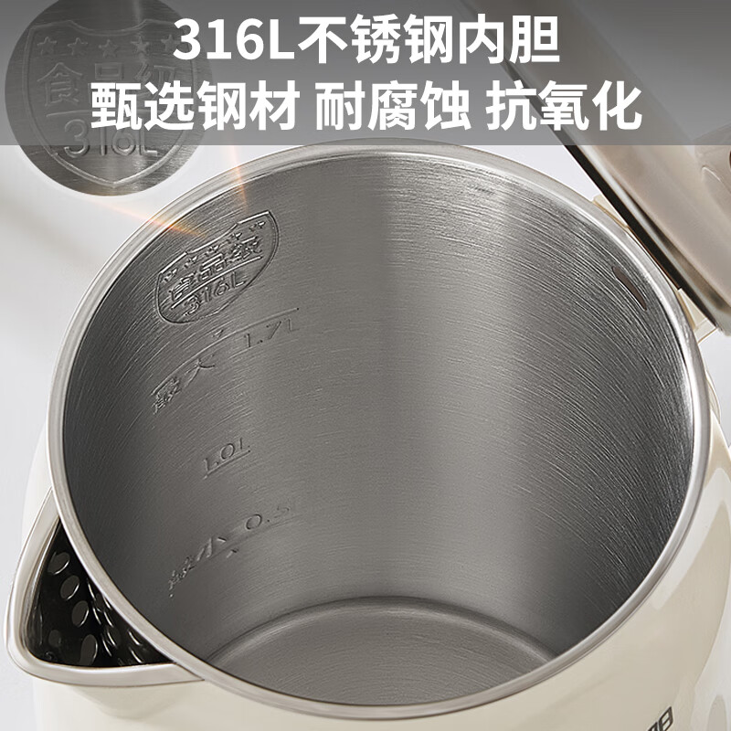 九阳（Joyoung）烧水壶热水壶电水壶1.7L 双层隔热316L不锈钢一体无缝 0胶水开水壶K17FD-W160Pro