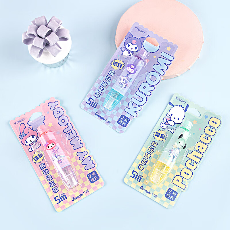 历史修正带价格走势图|修正带价格走势