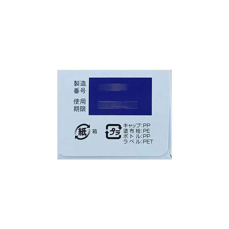 KOWA日本兴禾kowa止痒液驱蚊虫叮咬双效长效儿童孕妇清凉止痒 KOWA止痒液55ml/瓶