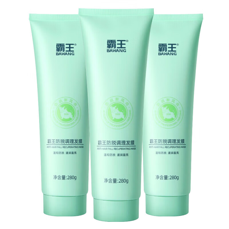 霸王防脱育发膏发膜固发柔顺亮泽生姜护发素护发乳液 防脱调理发膜 280gx3瓶