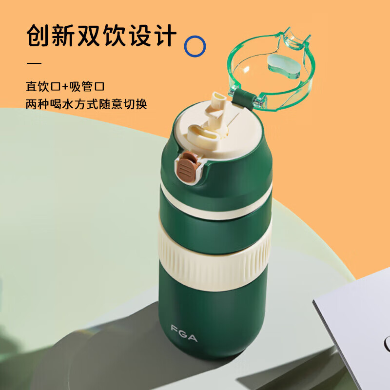 富光保温杯大容量316不锈钢男女水杯吸管杯车载旅行健身运动杯子 700ml 拾光绿