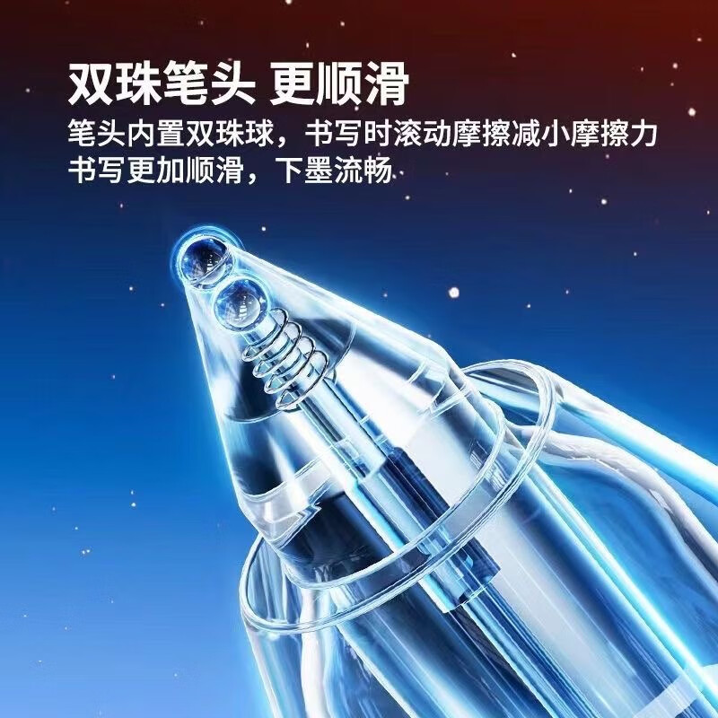百今正品点石5A考试笔双珠速干按动静音中性笔0.5mm碳素黑子弹头学生刷题笔办公签字笔 5A原装笔芯12支【书写黑】