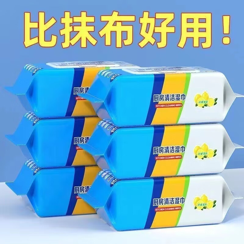 倩挥一次性擦油纸去重油污厨房纸巾 7包560抽使用感如何?