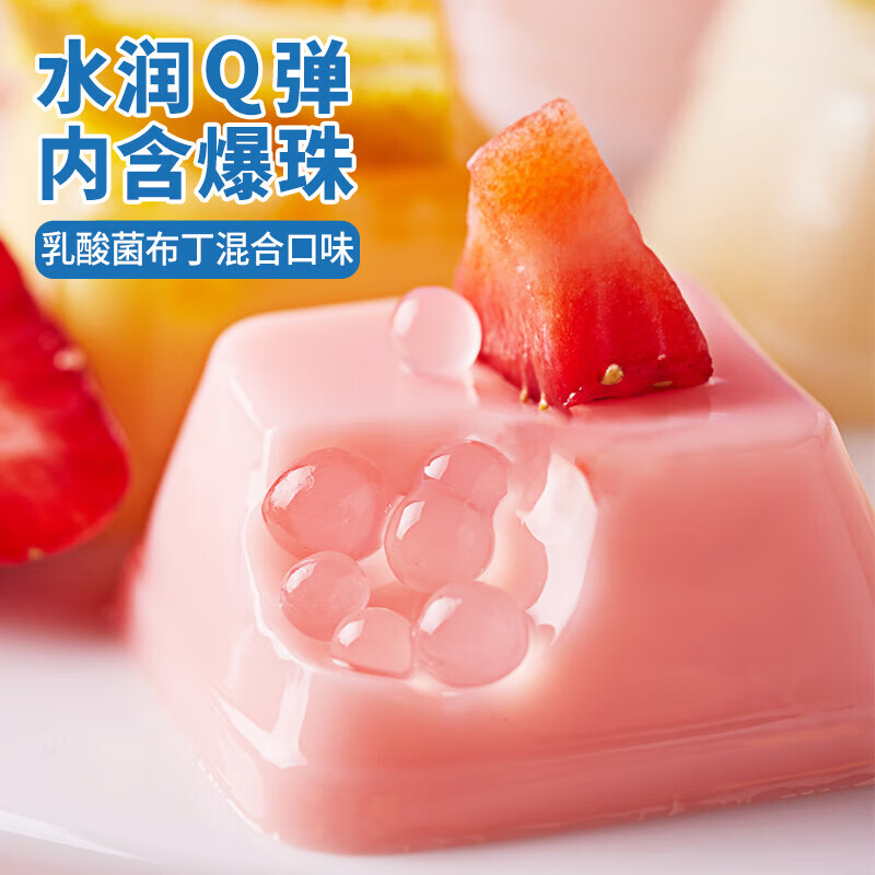 比比赞乳酸菌布丁果冻小零食 【共32个】混合800g