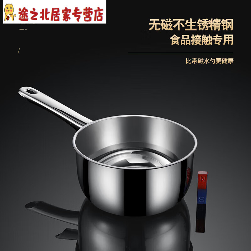 花乐集316不锈钢水瓢加厚不锈钢水勺家用厨房水瓢舀水瓢水舀子商用短柄 不锈钢水勺14cm