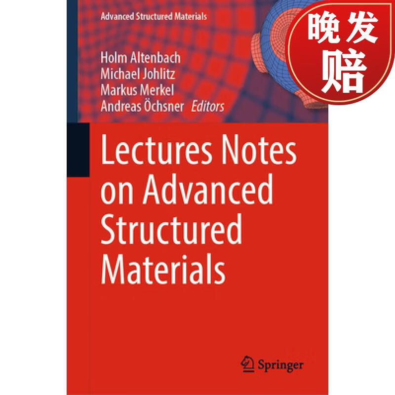 【4周达】lectures notes on advanced structured materials