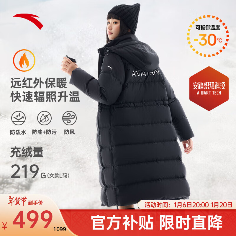 ���ڲ�������̤������ů���޷�ح��������Ѽ������Ů�����¿���������������޷� ������-2 S (Ů160)