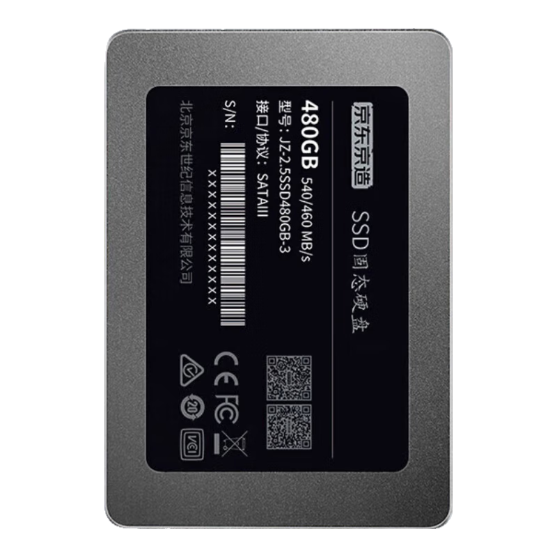 京东京造 JZ-2.5SSD480GB-3 SATA 固态硬盘 480GB（SATA3.0）