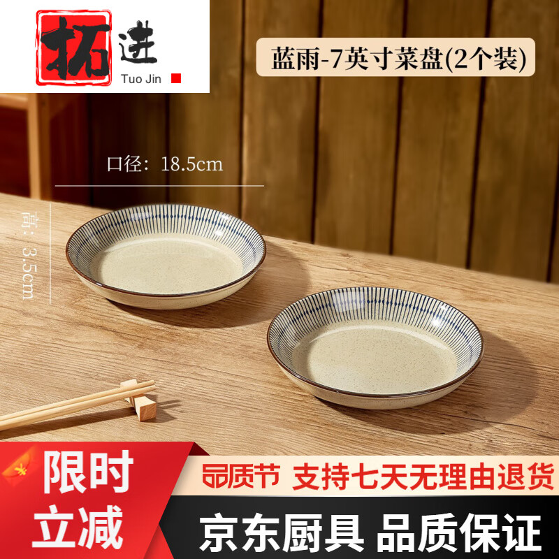 �ؽ��������մ����²����Ӽ��ò���2025�¿��մ�����;߸е�����ʽ�� ����-7Ӣ�����2��װ