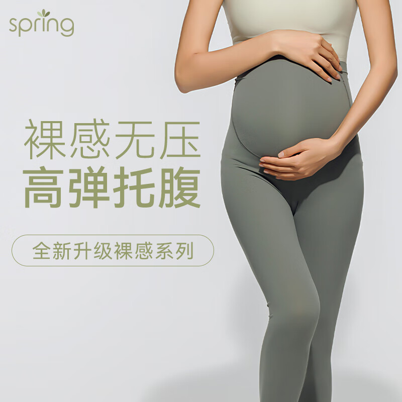 Spring Maternity喜临孕妇裤四季薄款打底裤时尚外穿瑜伽鲨鱼托腹提臀裤宽松不勒肚 奶灰色 L-XL