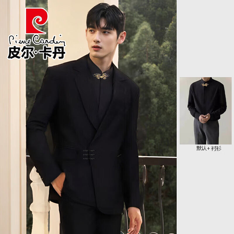 皮爾卡丹（pierre cardin）新中式中山裝訂婚新郎西服套裝男士新款國風婚禮禮服套裝男針織 黑色【三件套】上衣+褲子+黑襯衫 L