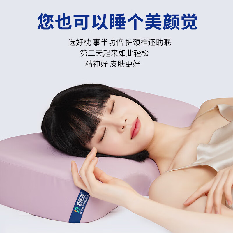 好医生（HAOYISHENG）枕头颈椎枕成人睡觉专用颈椎病医用级护深度睡眠枕送礼双11礼物 【第九代】午夜灰【双模双高】 【玻尿酸+竹炭】【护颈+深睡】