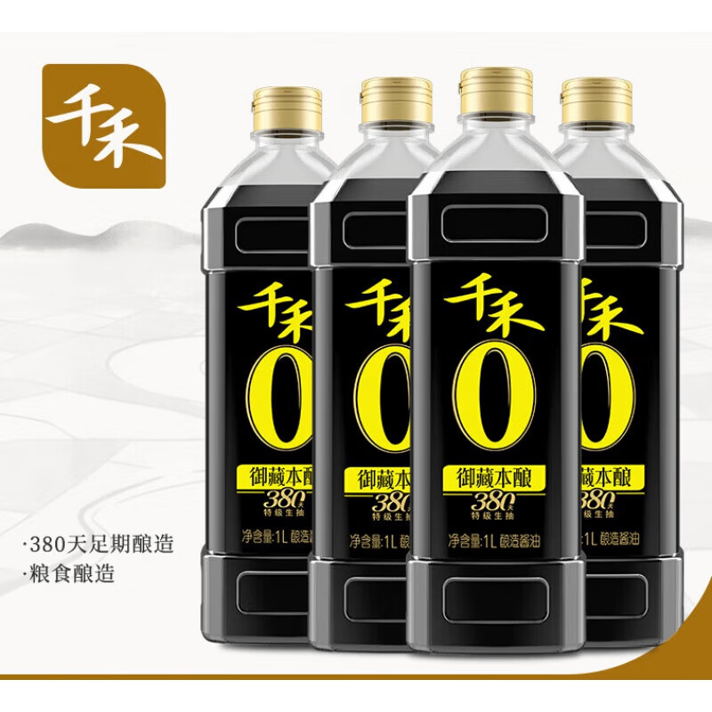 千禾御藏380天生抽酱油 御藏380天生抽酱油1l*4瓶