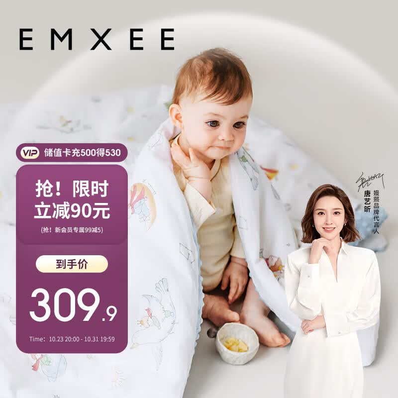 嫚熙（EMXEE）纱布豆豆毯婴儿安抚被秋冬毛毯幼儿园被子宝宝儿童被空调盖毯怎么看?
