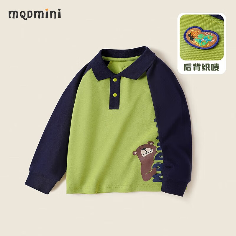 MQDMINI童装儿童T恤男童秋装小童POLO衫长袖上衣宝宝衣服 迷你熊深蓝+绿色 120使用感如何?