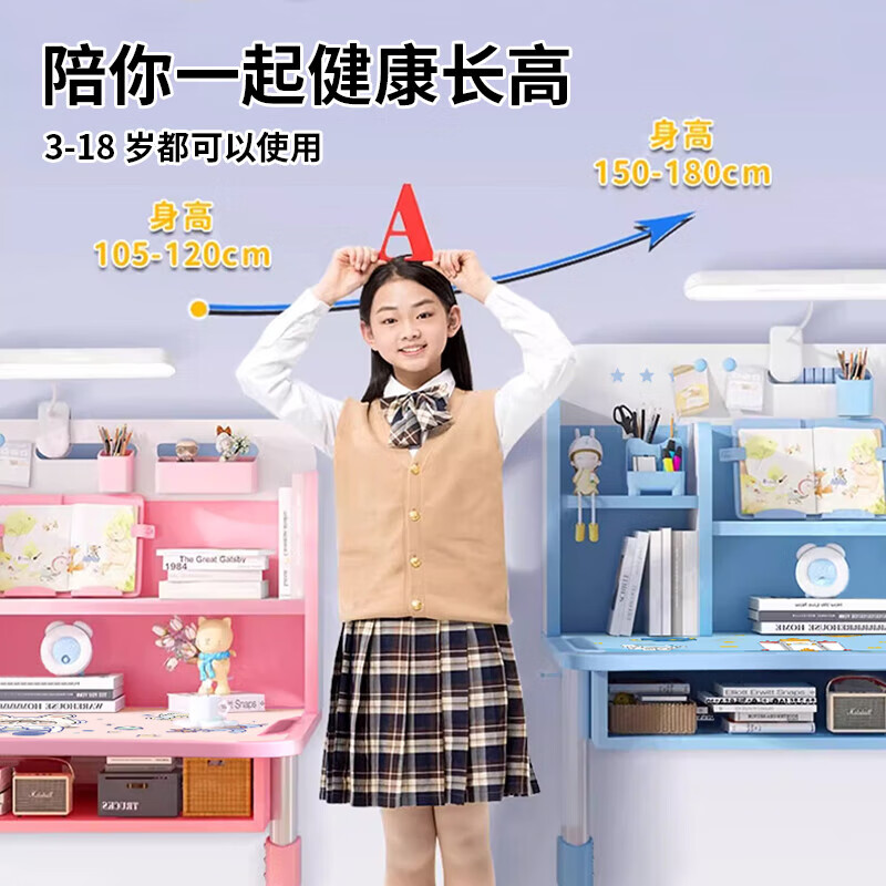 海旭成儿童学习桌椅套装中小学生可升降写字桌多功能家用课桌写字台