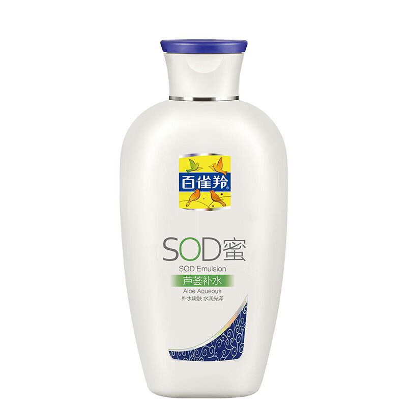 百雀羚经典SOD蜜(芦荟补水)150G