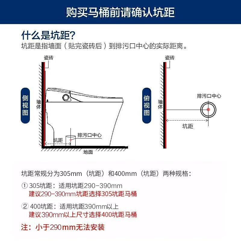 九牧（JOMOO）无水压限制智能马桶魔力泡按键脚感翻盖坐便器ZS710 305坑距