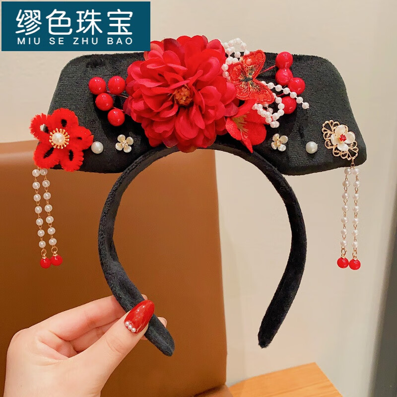 繆色（MiU Se）格格發(fā)箍宮廷風(fēng)貴人旗頭頭箍甄嬛傳娘娘貴妃發(fā)卡成人搞笑洗臉頭飾 富貴牡丹1個(gè)裝
