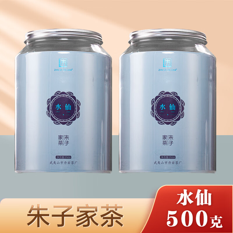 萃隐朱子家茶大红袍茶叶老枞水仙武夷岩茶保证礼一级乌龙茶500g 500g