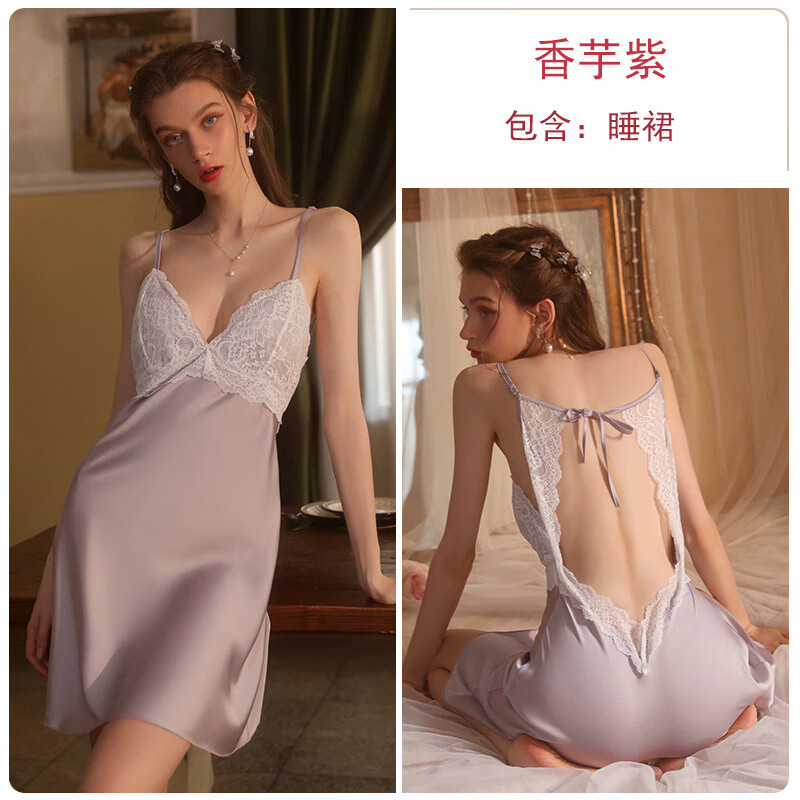 曼之伴【甄选直发】性感纯色睡衣夏季休闲舒适吊带睡裙带胸垫丝滑家具服 香芋紫（睡裙） L