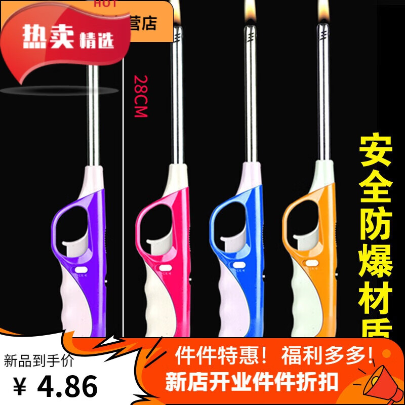 靠森（Kaooseen）点火棒 点火枪器棒煤气灶天然气打火机厨房蜡烛烧烤 强烈升级版加强加厚耐用1支