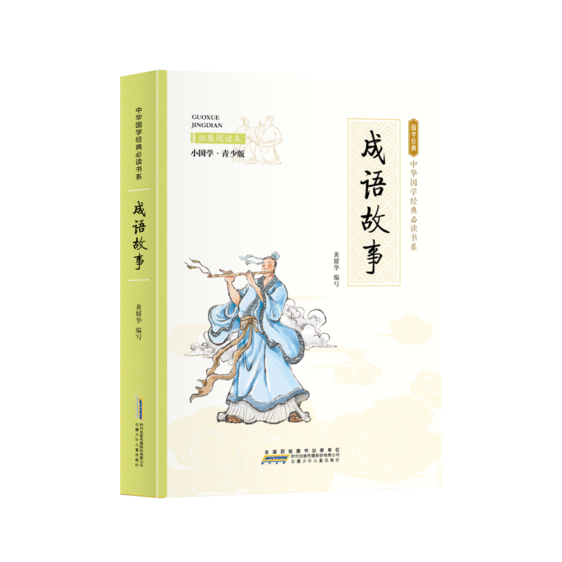 ������£���ɫ���ٰ� ע��+���� ��Сѧ�����Ķ��鼮 ���ϰ��Ķ� �л���ѧ����ض���ϵ��