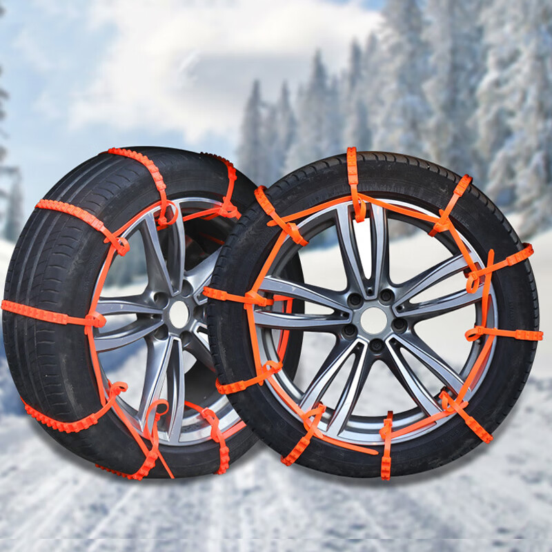 援邦 汽车防滑链扎带 通用型越野车小轿车面包车suv牛筋雪地泥路脱困