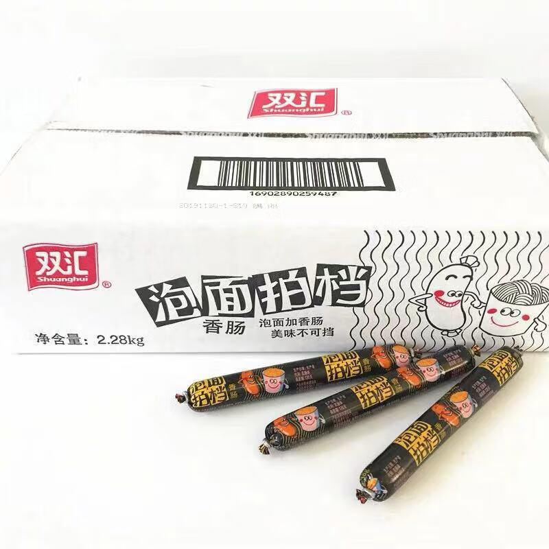 双汇泡面拍档38g 方便面拍档 火腿肠 休闲零食 小吃夜宵 整箱 双汇