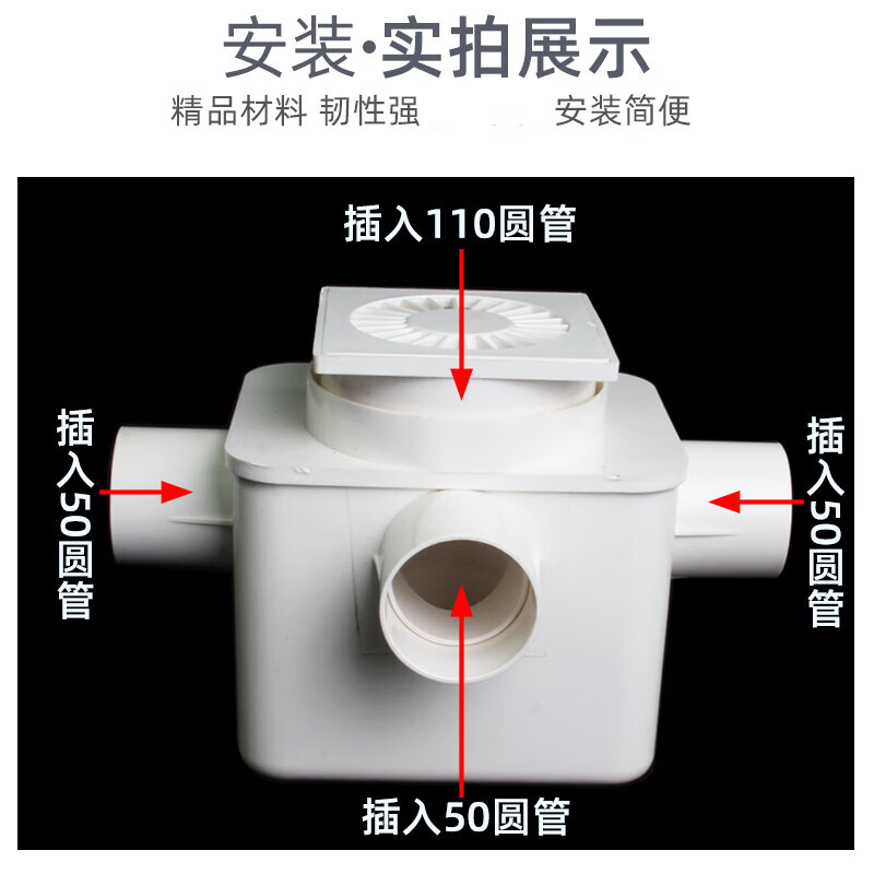 扬笙福定制pvc同层排水多功能地漏防臭下水管110地漏同层多通道厨房
