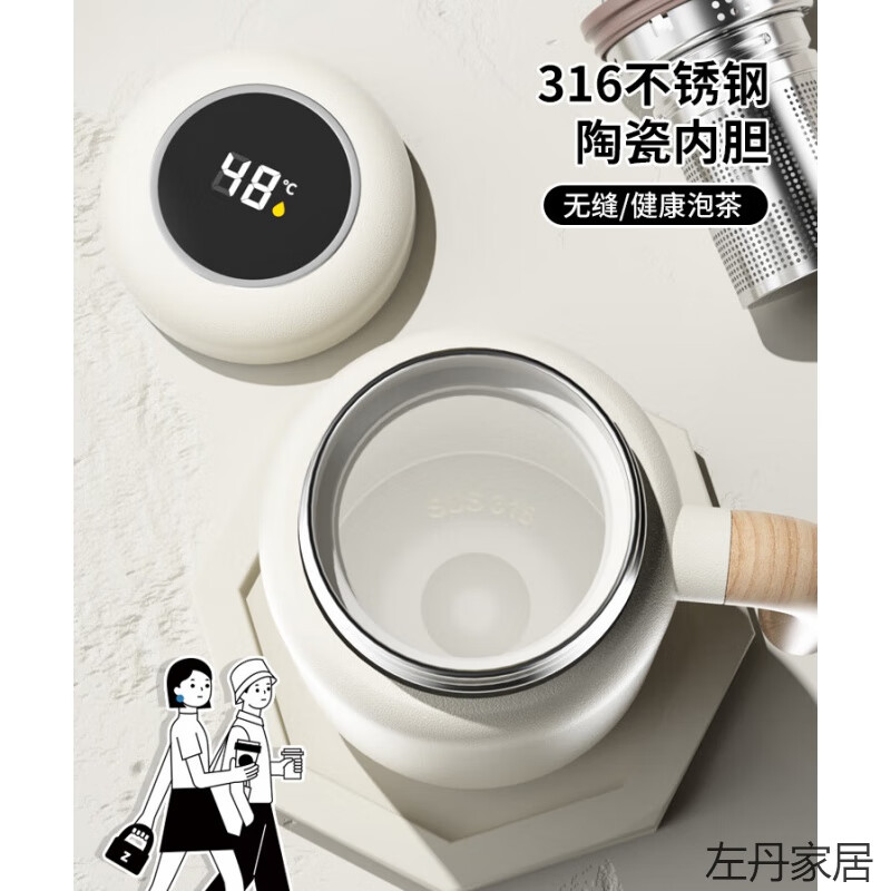 创京懿选高品质保温杯陶瓷内胆造小社陶瓷保温杯2023新款高颜值女士带手柄 常规盖-奶昔白【陶瓷内胆】造c