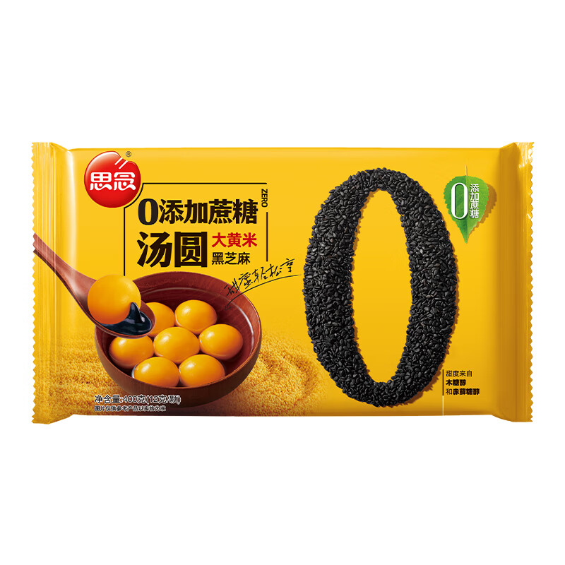 商品图片 7