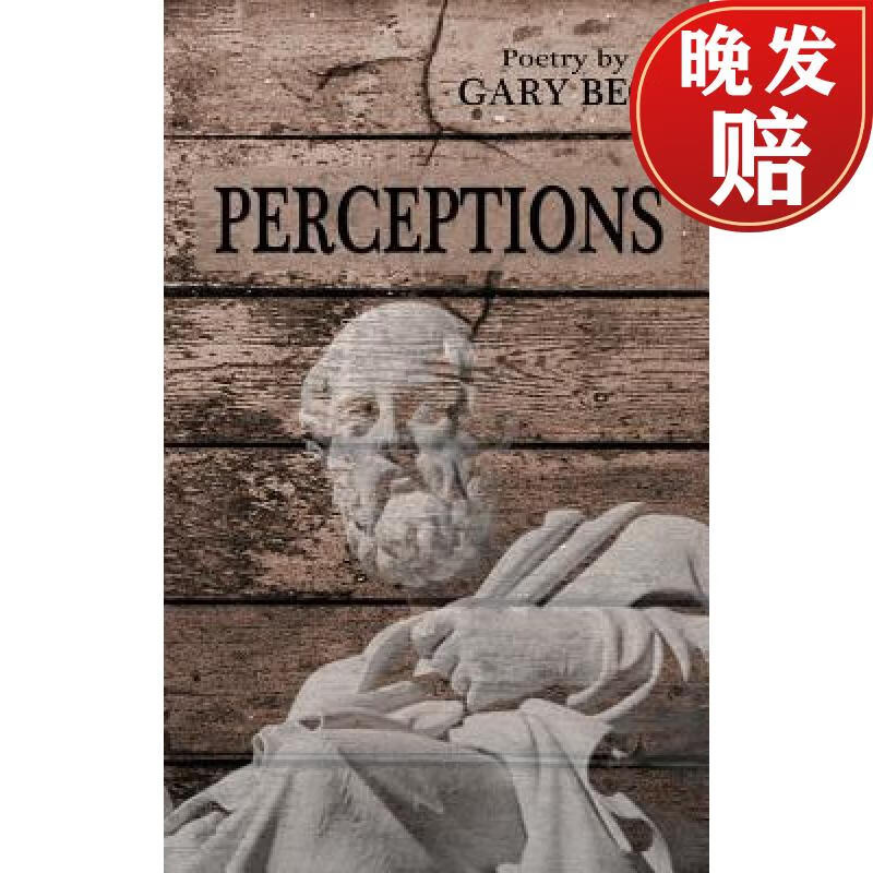 【4周达】perceptions