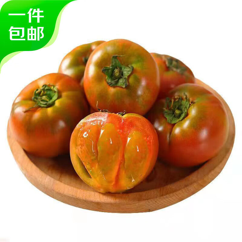 京百味草莓西红柿1.5kg装 网红口感铁皮柿子绿腚番茄新鲜蔬