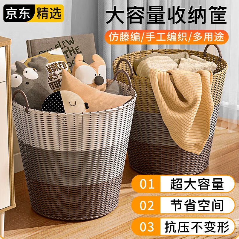 京惠思创脏衣篮浴室神器收纳篮收纳筐玩具收纳桶脏衣篓折叠洗衣篮棕色大号