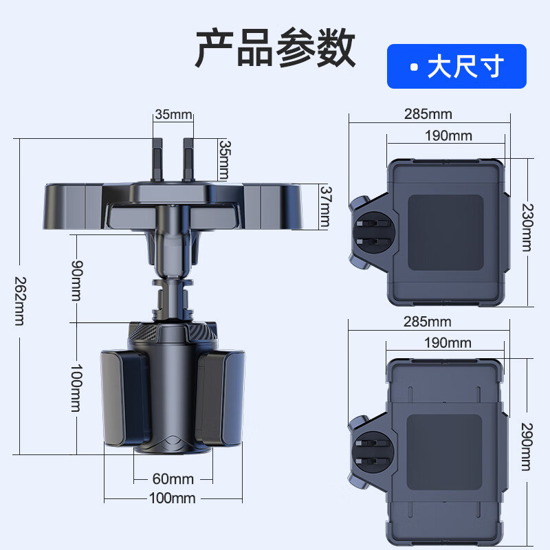 杰勒车载360度旋转餐桌托盘车载汉堡水杯位置物手机架小餐桌功能餐台