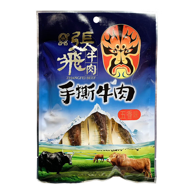 張飛手撕牛肉90g閬中特產(chǎn)麻辣/五香味風(fēng)干牛肉干零食特色小吃 張飛五香味手撕牛肉1袋