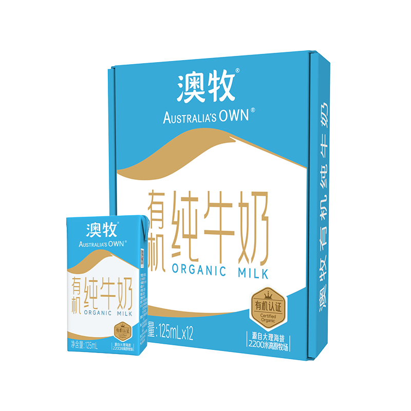 澳牧有機純牛奶兒童成長(cháng)牛奶早餐學(xué)生奶125ml*12盒中秋送禮