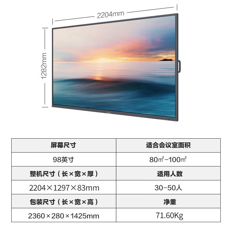 2025年大屏4k超清电视十大品牌排行榜：这10款画质极致，超清体验-图片7