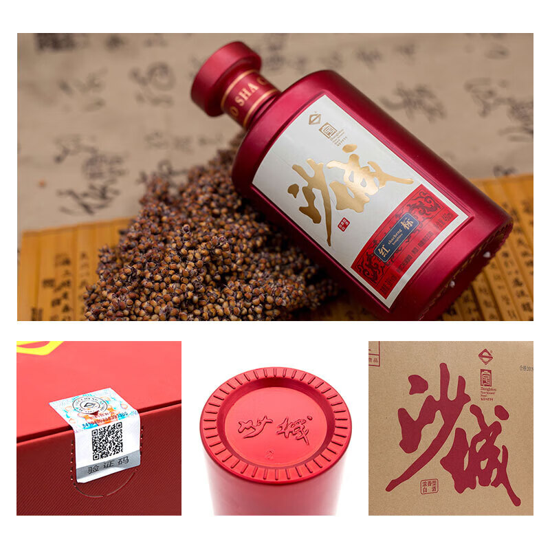 沙城老窖沙城老窖 红标 浓香型白酒礼盒  42度 42度 460ml 1瓶 单瓶装