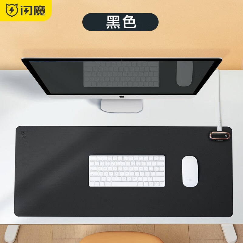 闪魔（SmartDevil） 加热鼠标垫 快速加热暖桌垫办公室电脑桌面超大号电热暖手鼠标垫 黑色丨800×330mm【三挡控温+自动断电】