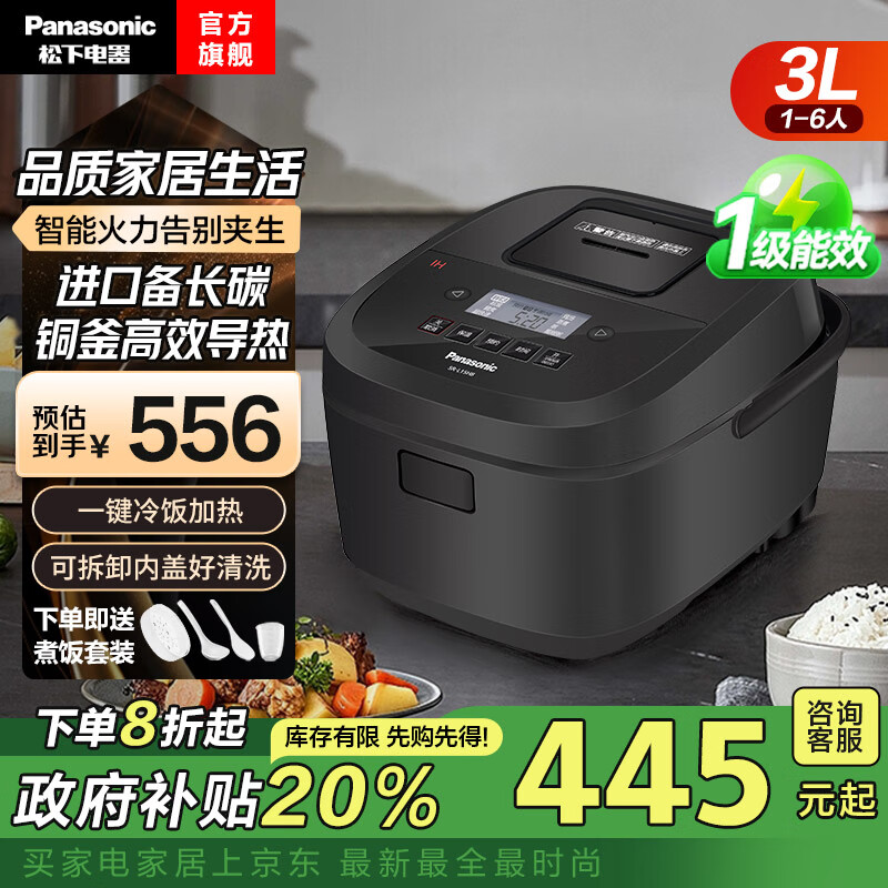 ڲµ緹ihϵж๦ܵ緹3-4 3-4-5ձܵ緹һЧ  IHżȡ 3L ԢϵSR-L10H8556Ԫ