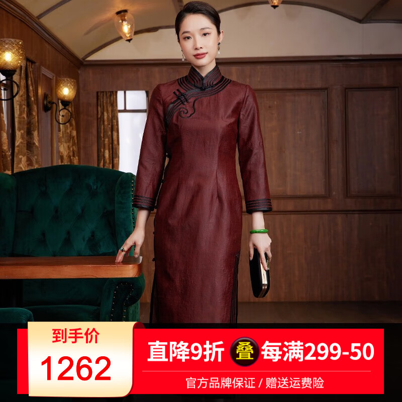 玺玥2023春秋新款中国风红龟纹香云纱经典高端长款旗袍连衣裙复古礼服 130cm XL怎么样,好用不?