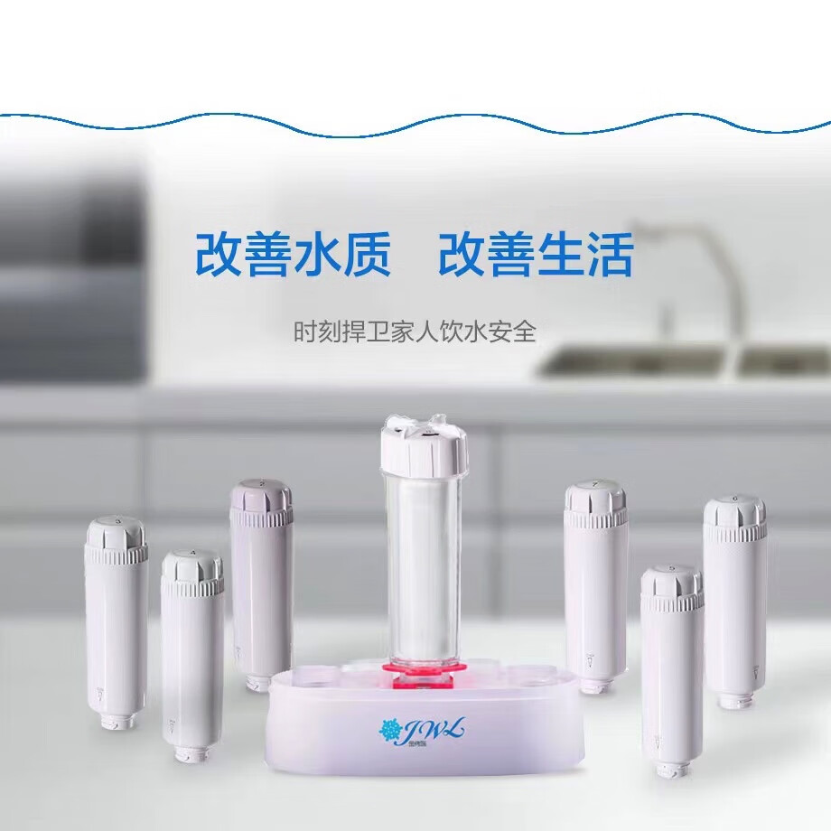 金伟连牌净水机全套滤芯套装 全套滤芯7件