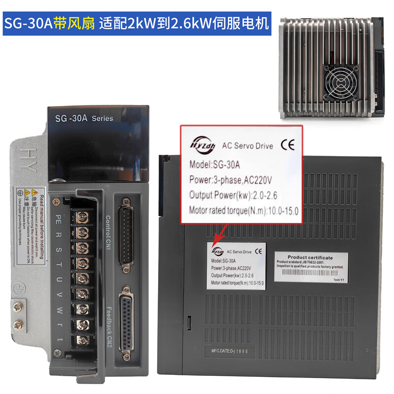 宇海伺服驅動器SG-30A/SG-20A廣數(shù)韓宇伺服驅動百格拉驅動貝格達 SG-30A帶風扇(配2.6KW)