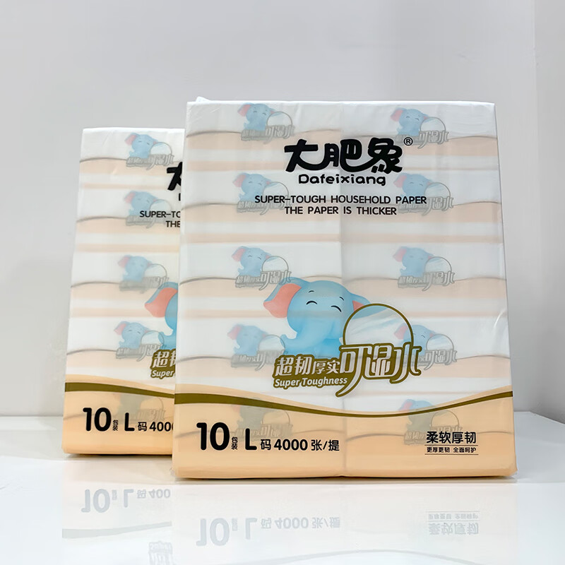小肥象10包l码400张抽纸面巾纸大包纸巾家用实惠装面巾餐巾卫生纸 10