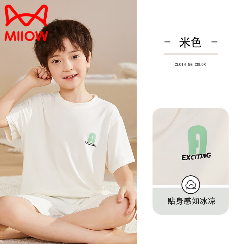 ڲè˶ͯĪ˯ͯҾӷļͯ˿Скյ ɫ 110Сͯ100-110cm30-3849.9Ԫ