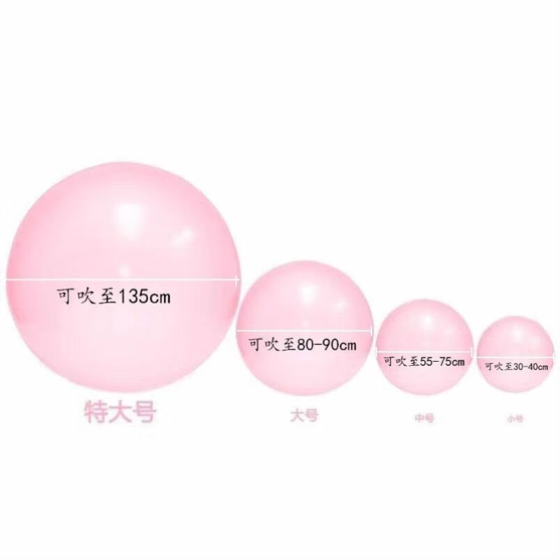 网红充气泡泡球可注水两用户外不会破的水气球超大特大注水球玩具 粉小号可吹至30至40cm（可注水）