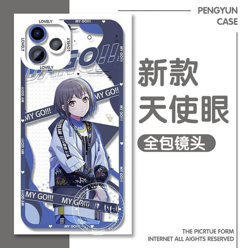 益寶王國(guó)mygo周邊手機(jī)殼千早愛(ài)音高松燈手機(jī)殼BanG Dream周邊適用各大機(jī)型 天使眼透明殼K10969 定制下單備注型號(hào)